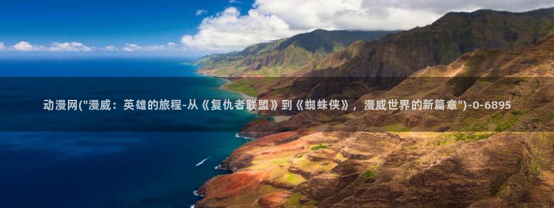 色情动漫