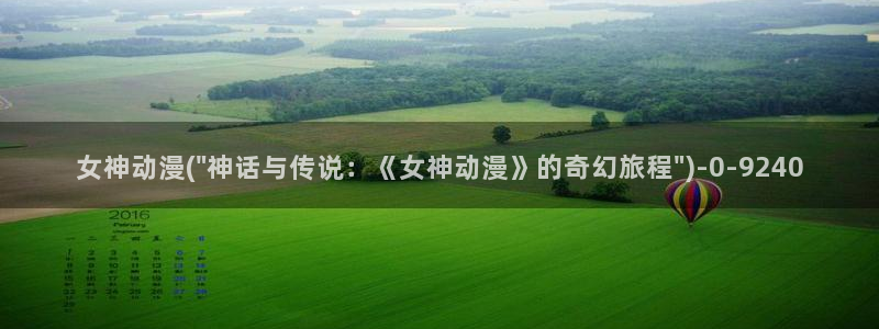 58动漫