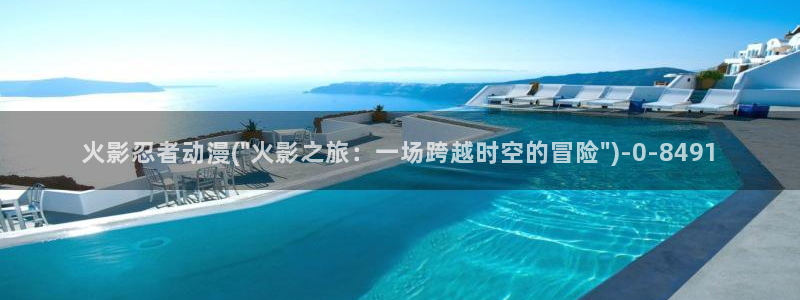 动漫黄色