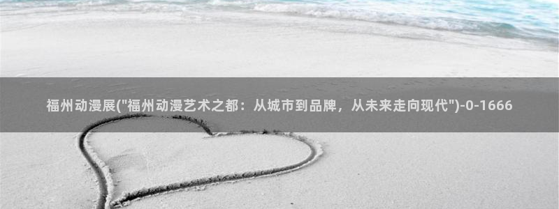 哔哩哔哩动漫
