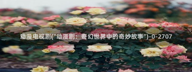约会大作战动漫：动漫电视剧(\