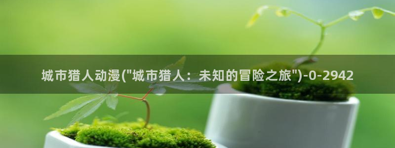 色情动漫