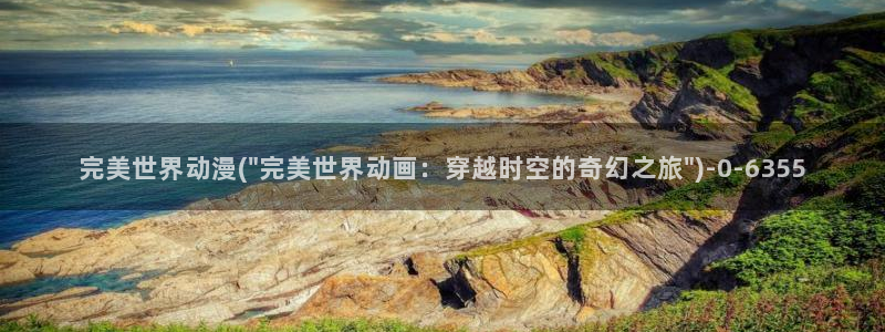 怡萱动漫