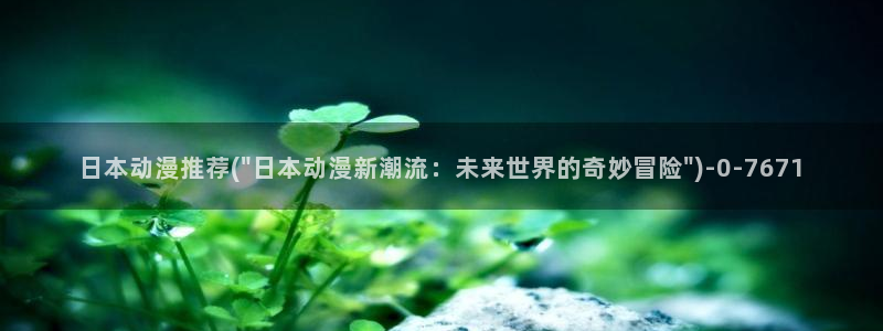 黄片动漫