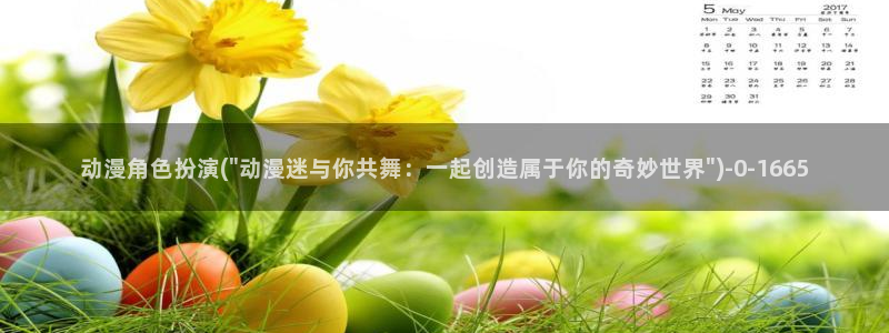 风车动漫官网